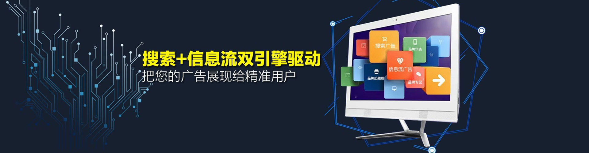 灵璧sem优化师